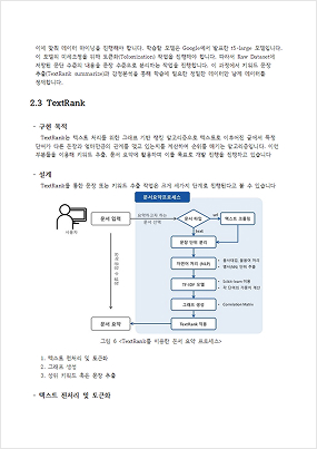 보고서07