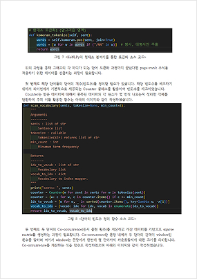 보고서09