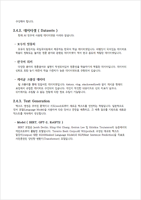 보고서13