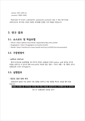 보고서20