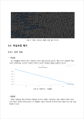 보고서22