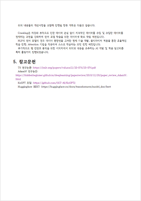 보고서24